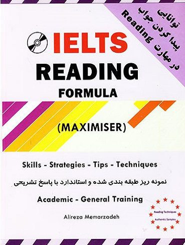 IELTS READING MAXIMISER کتاب آیلتس ریدینگ معمارزاده