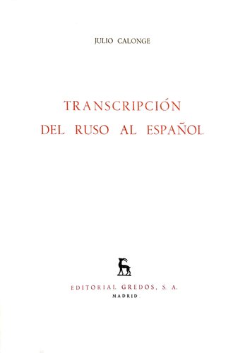 خرید و دانلود نسخه کامل کتاب Transcripción del ruso al español