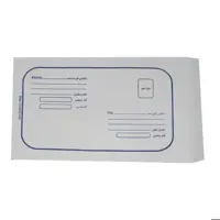 پاکت نامه پستی کد N سایز120 بسته 100 عددی