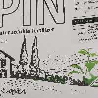 سیلیکات  پتاسیم 1000 گرمی