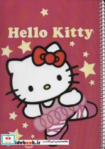 قیمت و خرید دفتر نقاشی هلو کیتی قطع وزیری | ایده بوک