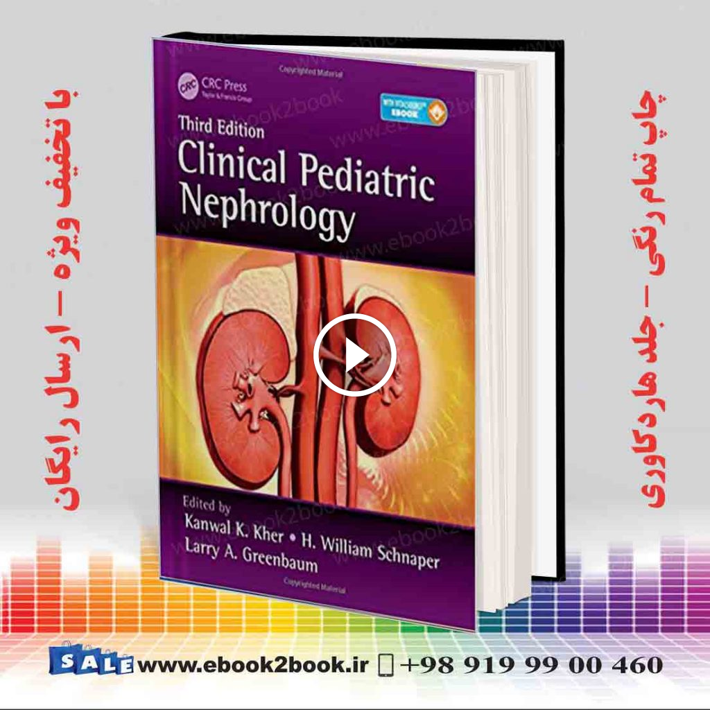 Clinical Pediatric Nephrology 3rd Edition