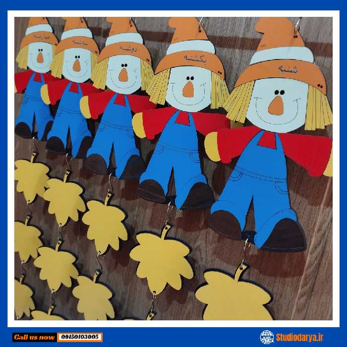 برنامه هفتگی تم پاییز