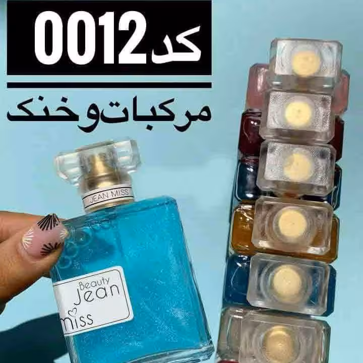بادی اسپلش شاین دار 