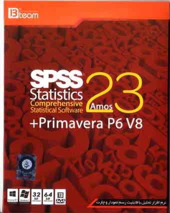 نرم افزار ویندوز Spss 23