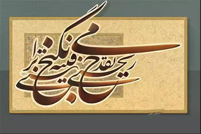 تحقیق نقش خط در ايجاد فضاي تجسمي