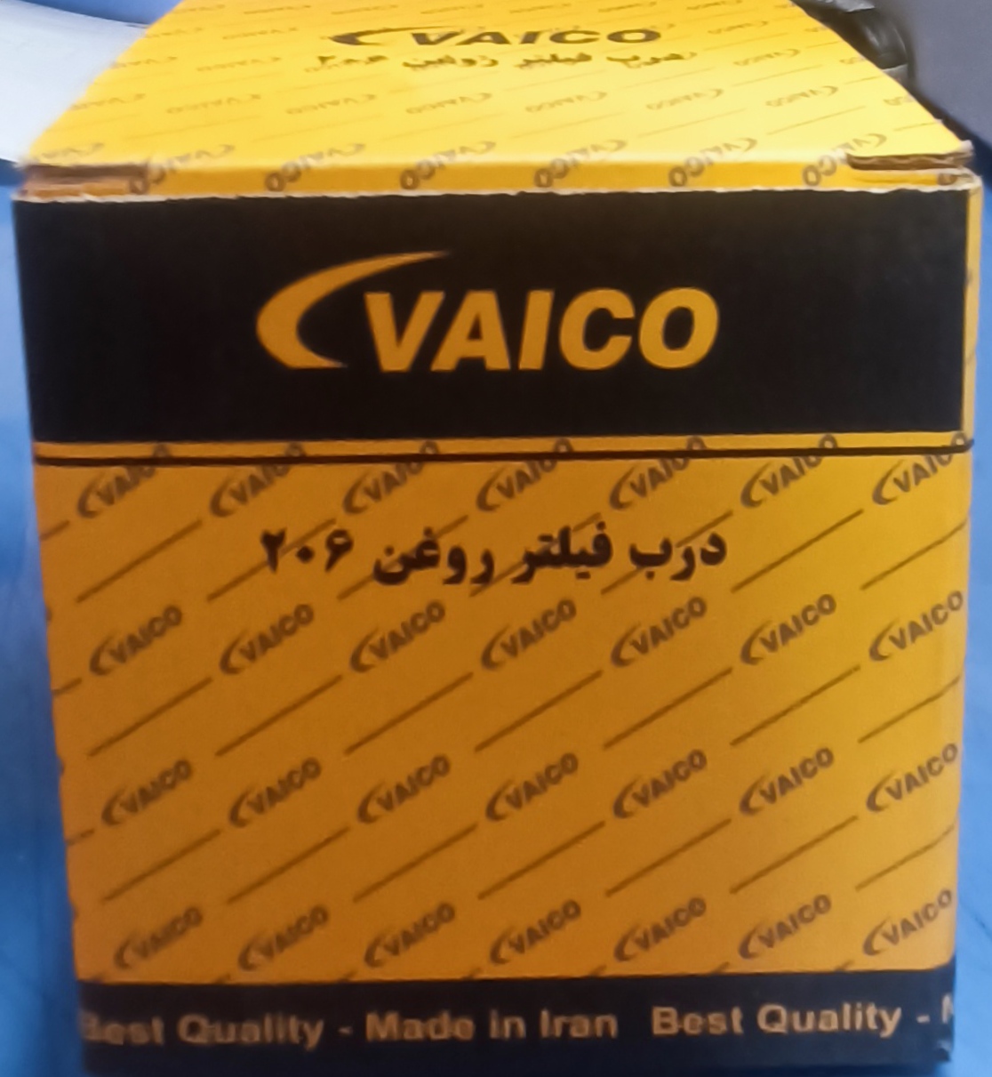 درب فیلتر روغن 206 آلمینیومی | بازرگانی مرتضی