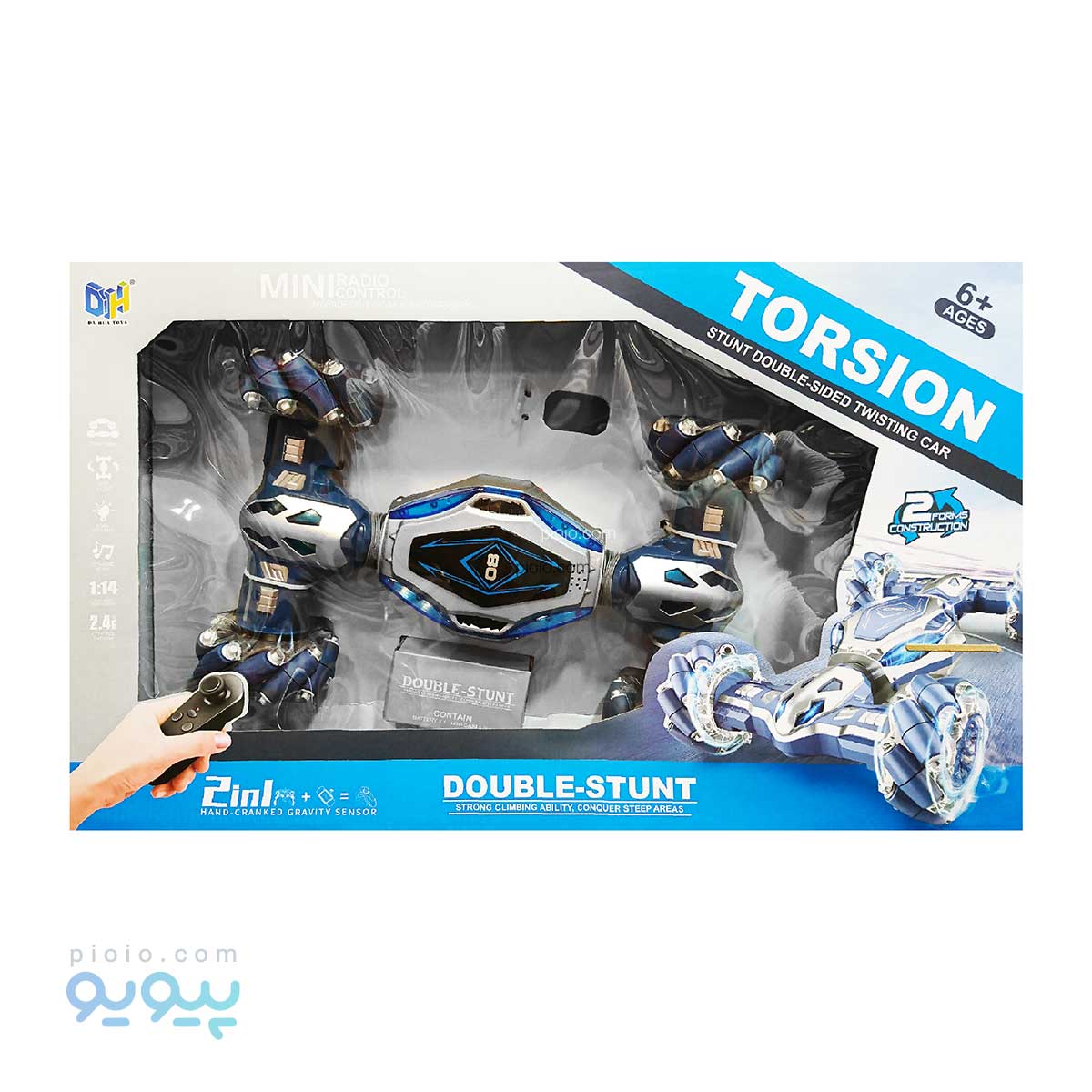 ماشین کنترلی دابل ای STUNT