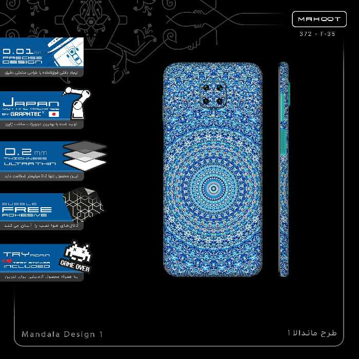 برچسب پوششی ماهوت مدل Mandala Design 1-FullSkin مناسب برای گوشی موبایل شیائومی Redmi Note 9 Pro