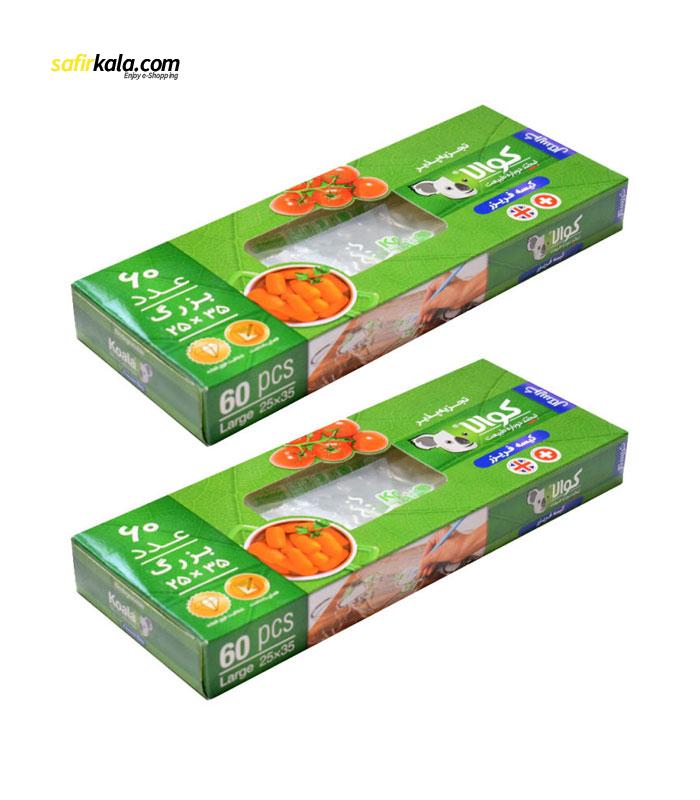 کیسه فریزر کوالا مدل کریستال مجموعه دو عددی