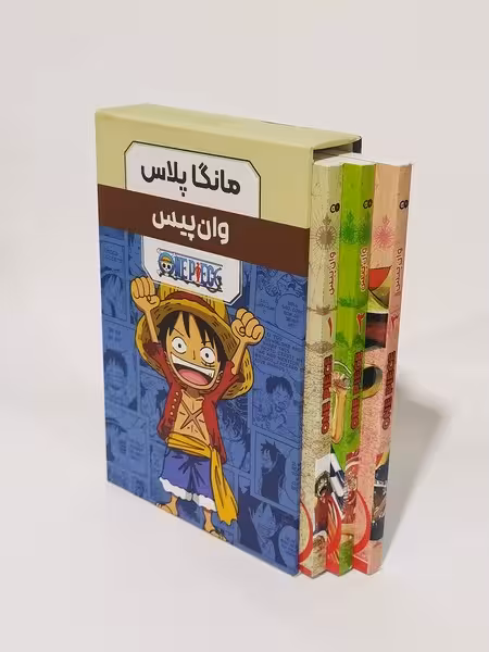 کتاب مانگا پلاس فارسی وان پیس جلد 1تا3 باقاب کومینو