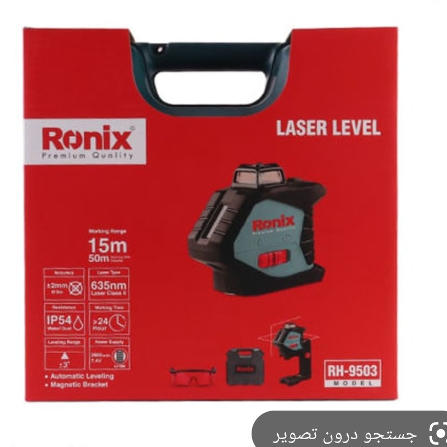 تراز لیزری RH9503رونبکس