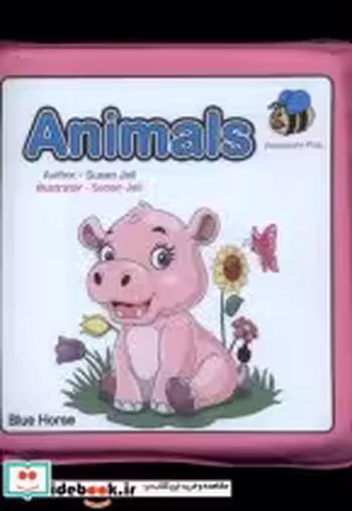 قیمت و خرید کتاب حمام animals عسل نشر اثر سوسن ژالی | ایده بوک