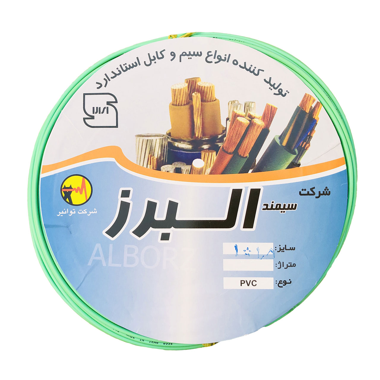 سیم برق افشان 1 در 1.5 سیمند البرز مدل SM1.5G