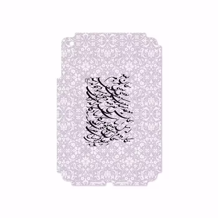 برچسب پوششی ماهوت مدل Nastaliq-1 مناسب برای تبلت اپل iPad mini 2012 A1455