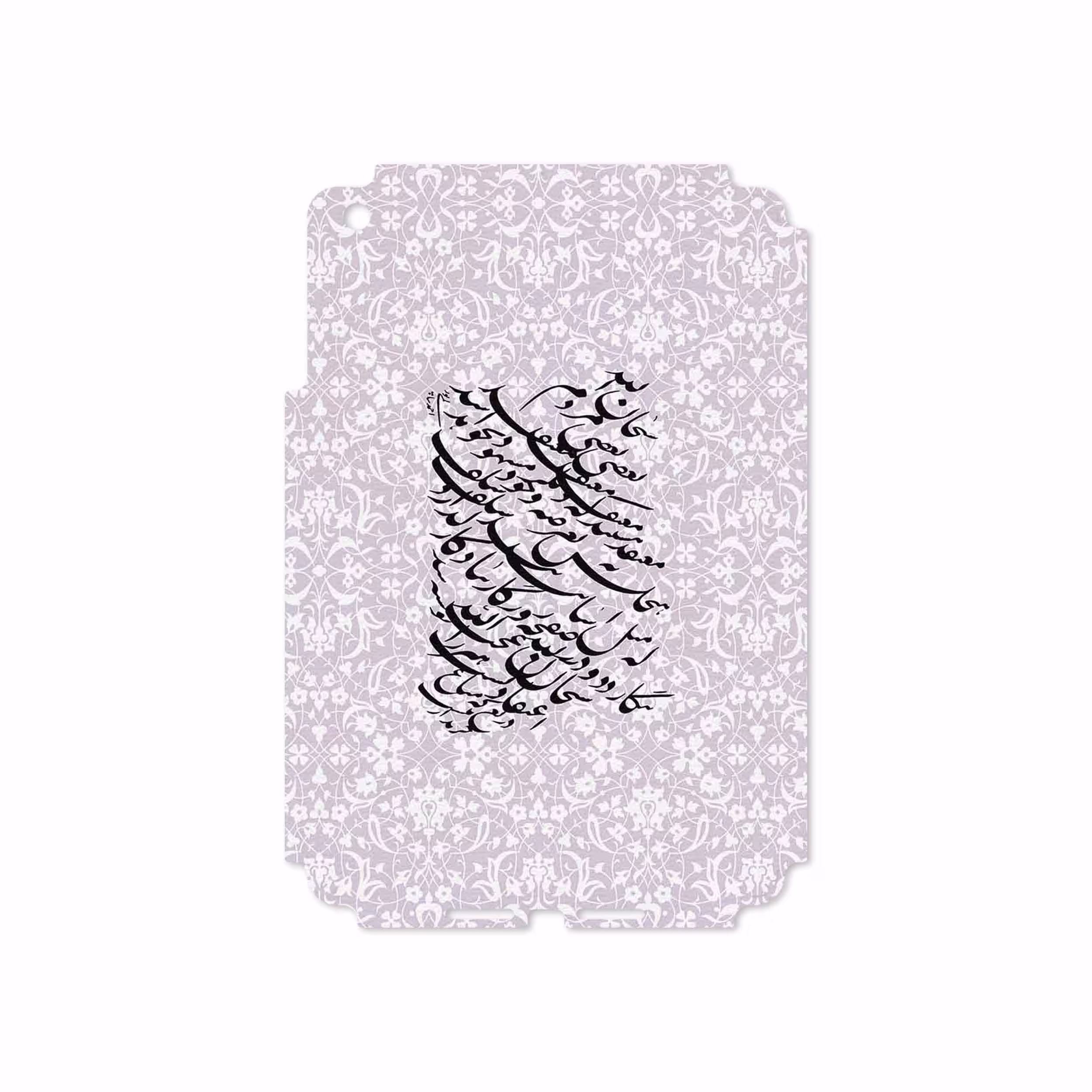 برچسب پوششی ماهوت مدل Nastaliq-1 مناسب برای تبلت اپل iPad mini 2012 A1455