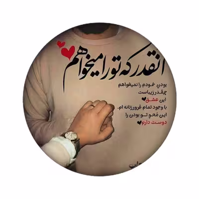 برچسب کنسول بازی مدل عکس نوشته کد 2118