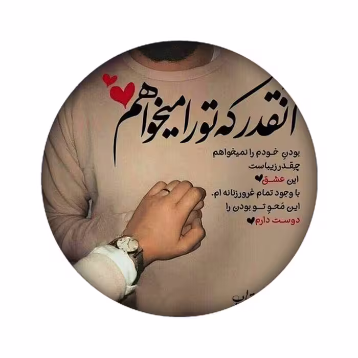 برچسب کنسول بازی مدل عکس نوشته کد 2118