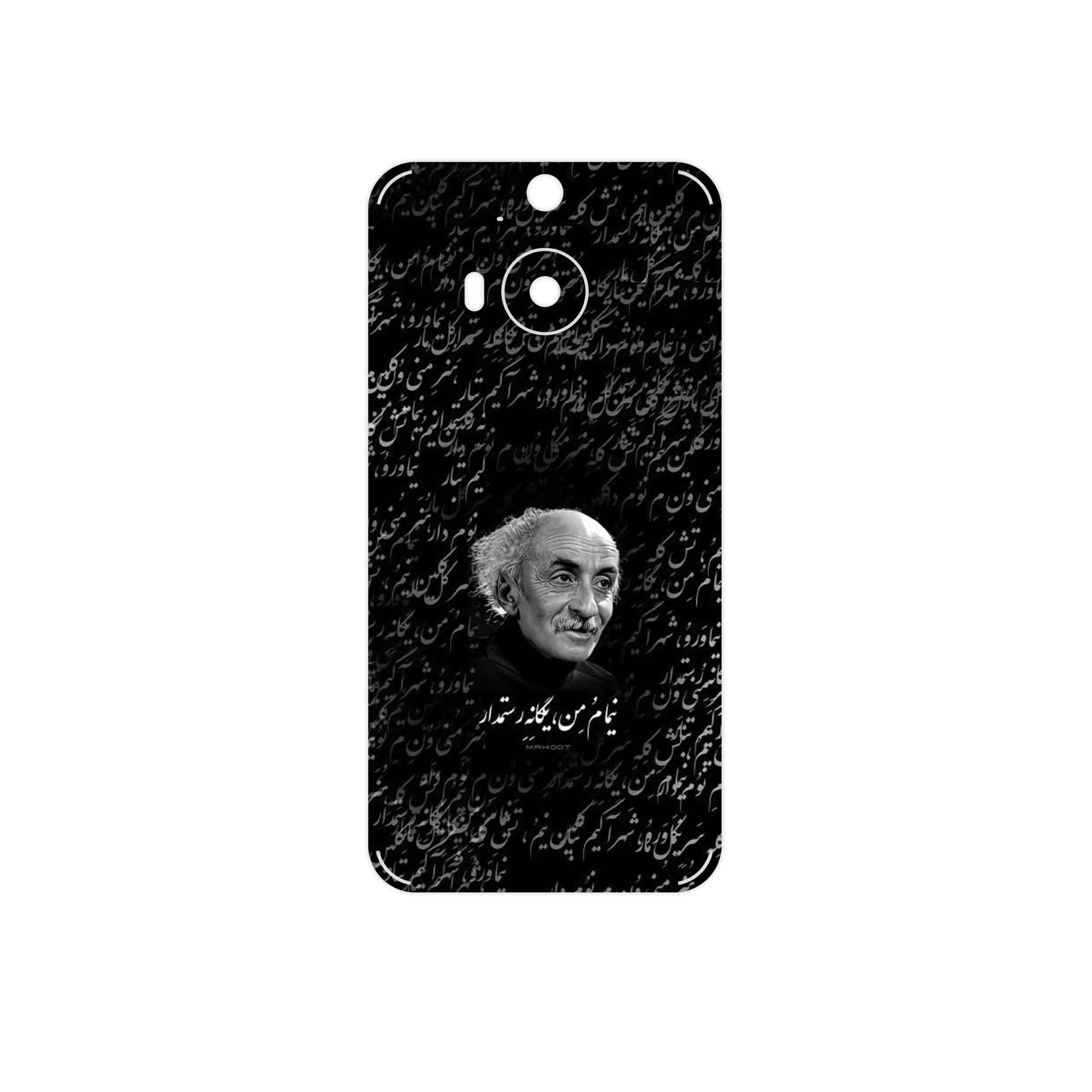 برچسب پوششی ماهوت مدل Nima Yooshij مناسب برای گوشی موبایل اچ تی سی One M9 Plus