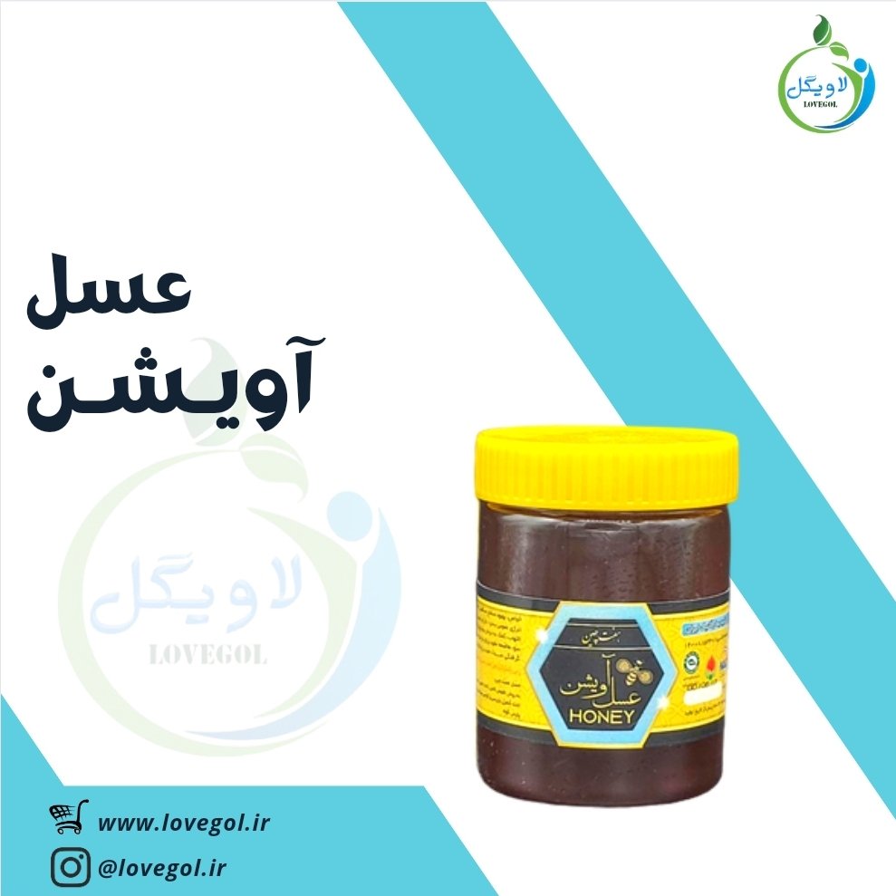 عسل آویشن کوچک (بدون واسطه از زنبوردار)