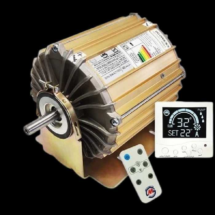 موتور کولر ضد آب BLDC هوشمند