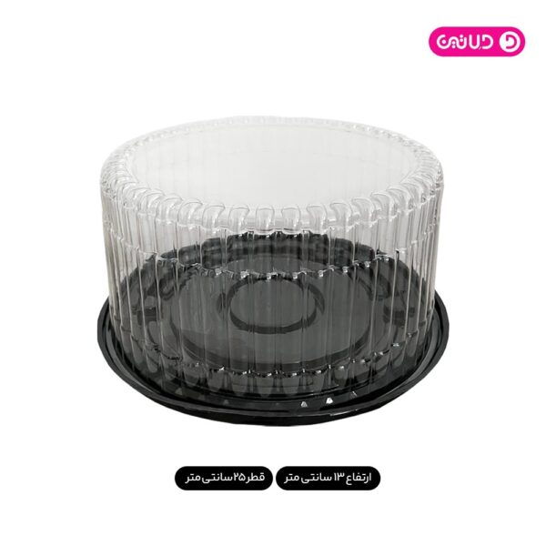 ظرف حمل کیک طلقی متوسط سایز 25