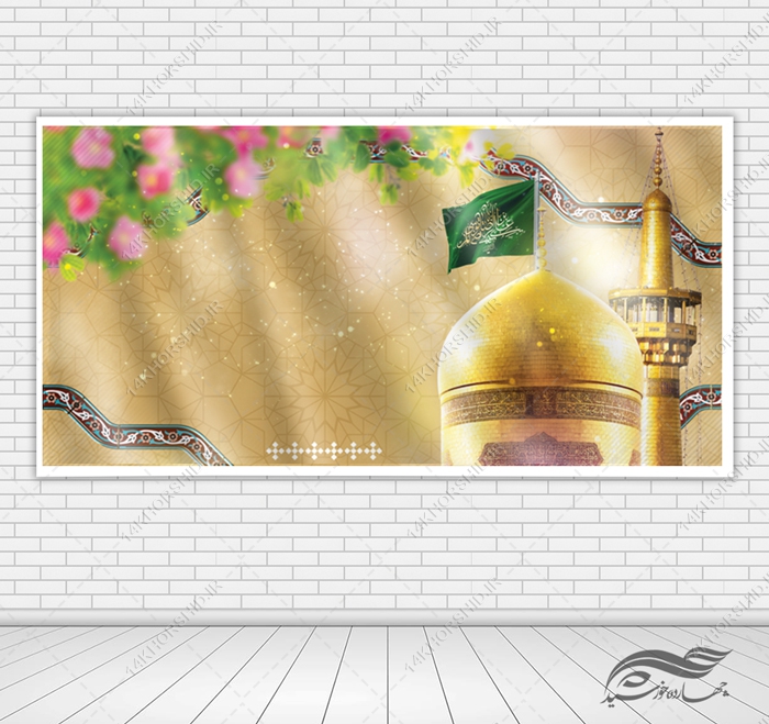 طرح بنر آماده لایه باز جشن ولادت