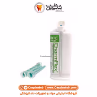 مشخصات، قیمت و خرید ثبت بایت CharmFlex Bite Fast بدون جعبه