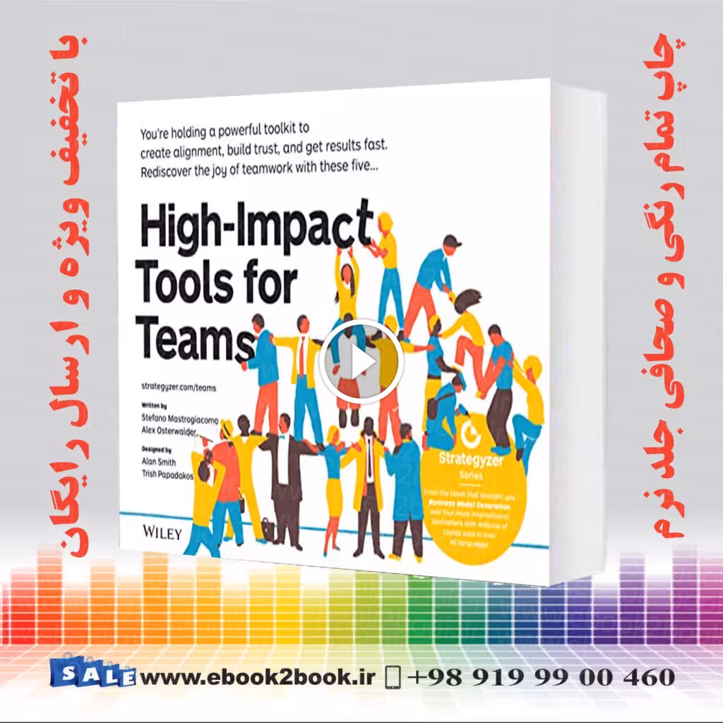 High-Impact Tools for Teams