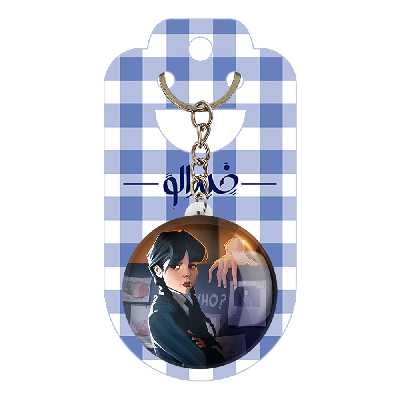 جاکلیدی خندالو مدل ونزدی Wednesday کد 25199