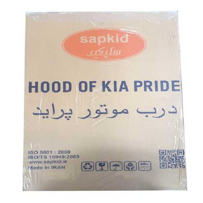 درکاپوت خودرو ساپکید کد 0F069 مناسب برای پراید