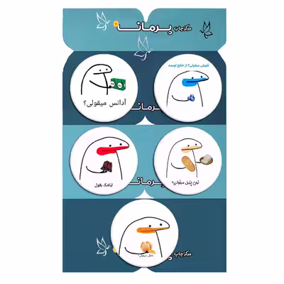 پیکسل پرمانه طرح میقولی کد pmg5.12434 مجموعه 5 عددی