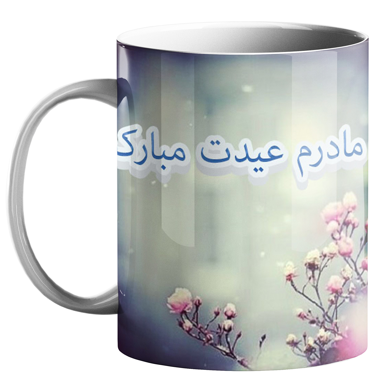 ماگ طرح عید نوروز کد 56