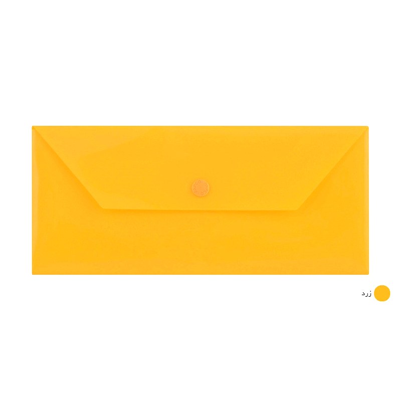 پوشه دکمه دار پاپکو کد 104M زرد