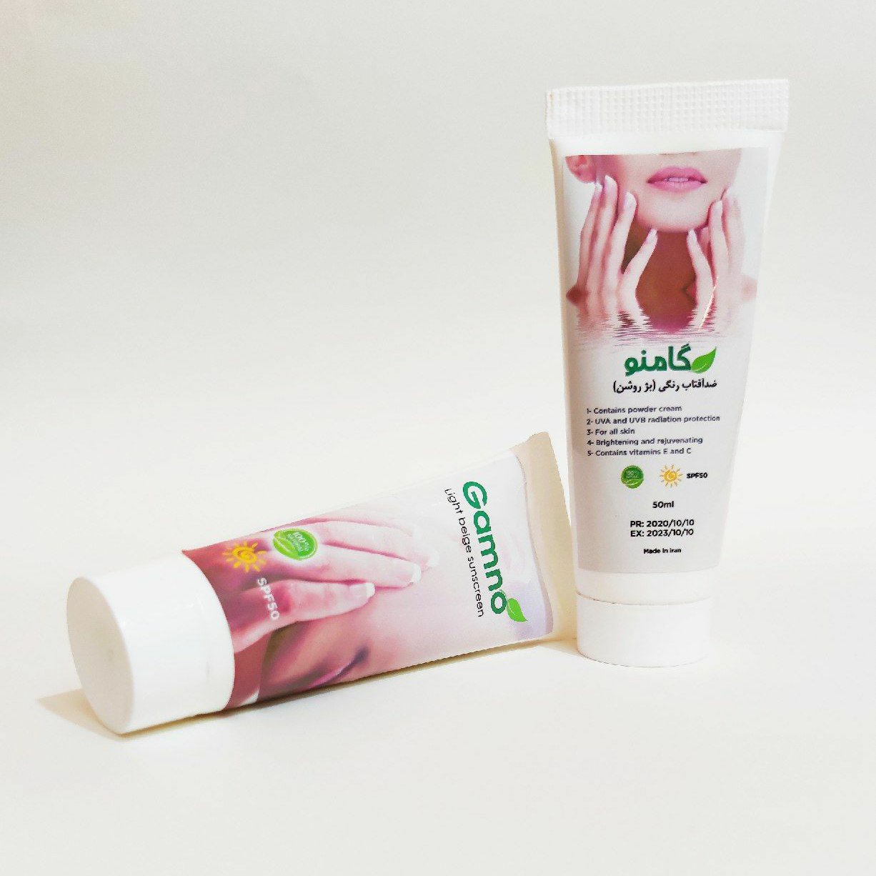 ضدآفتاب رنگی