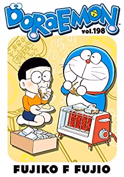 خرید و دانلود نسخه کامل کتاب DORAEMON vol.198 -   pdf