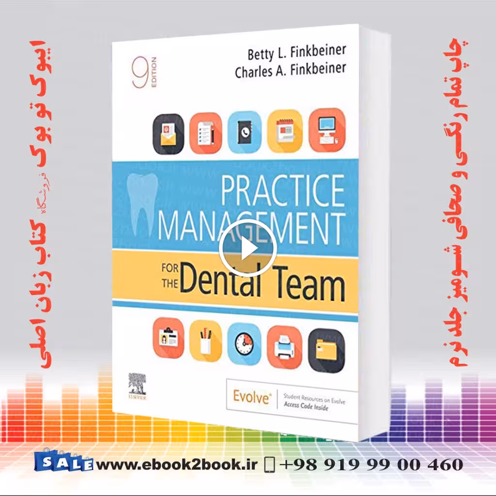 Practice Management for the Dental Team 9th Edition