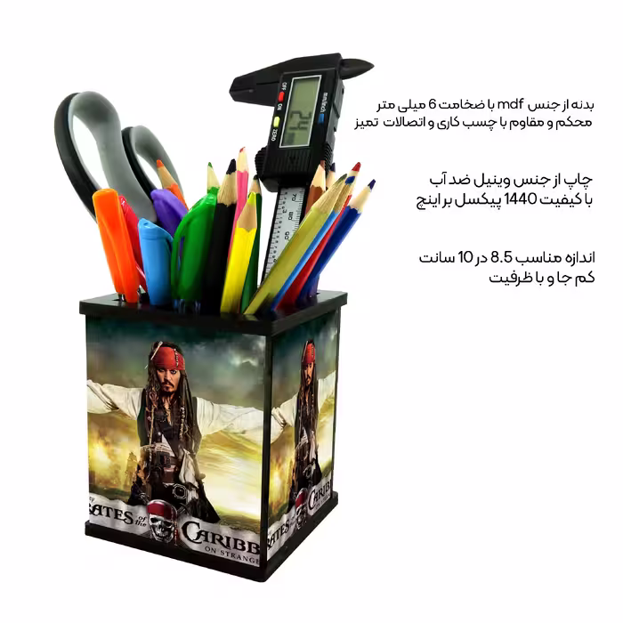 جامدادی رومیزی طرح جانی دپ کد 1847206