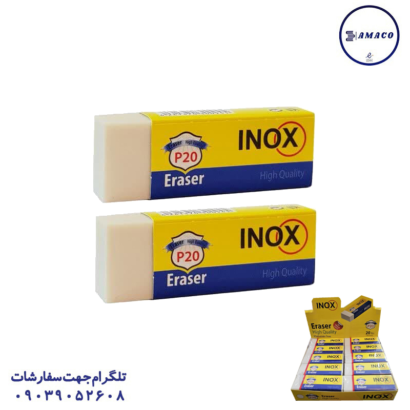 پاکن 20 عددی سفید اینوکس