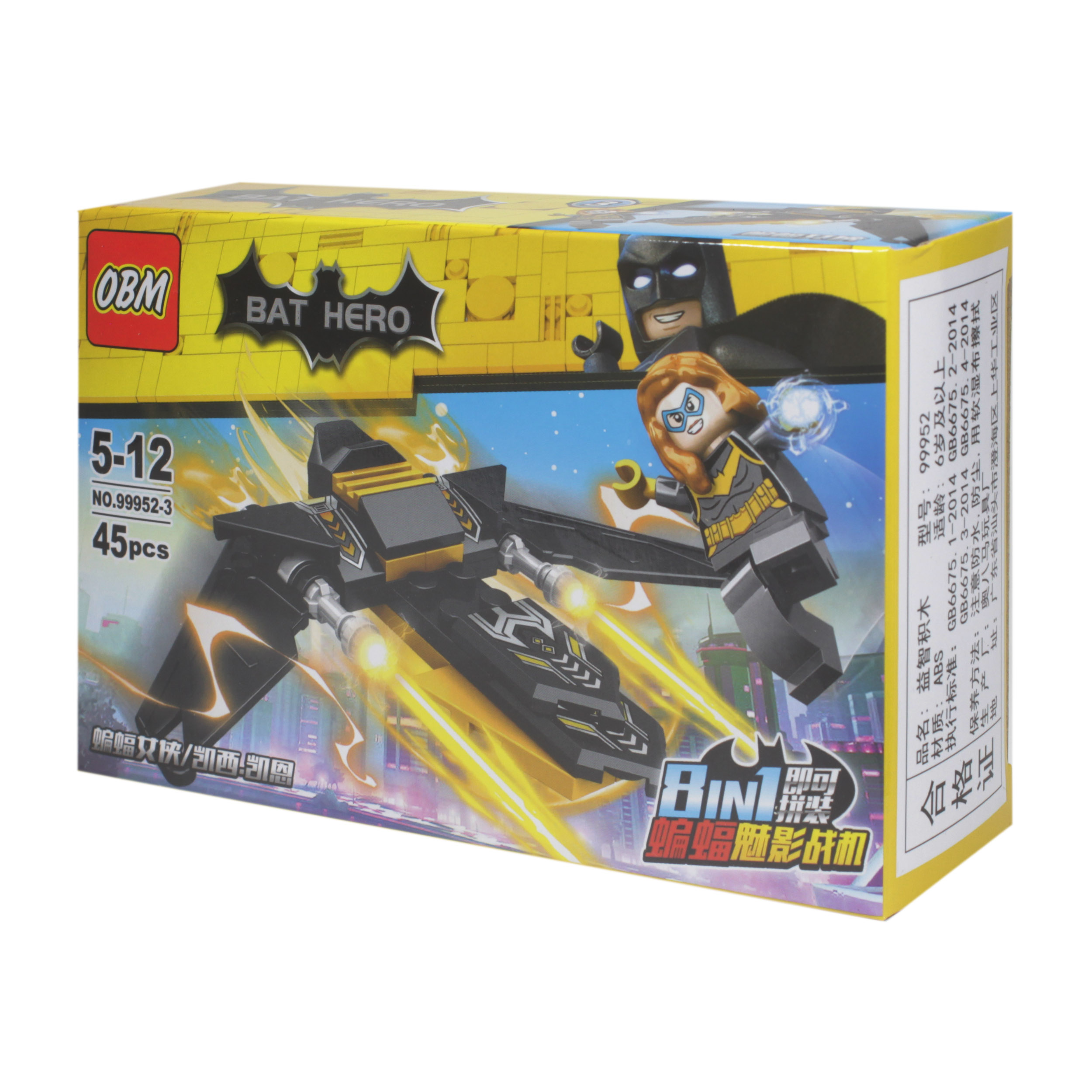 ساختنی مدل بتمن کد 0104