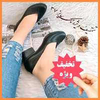 کفش طبی رسمی زنانه پاشنه دار  رویه چرم مدل نسیم  محصول پام