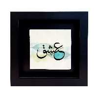 تابلو کاشی طرح عشق مدل RM 2022