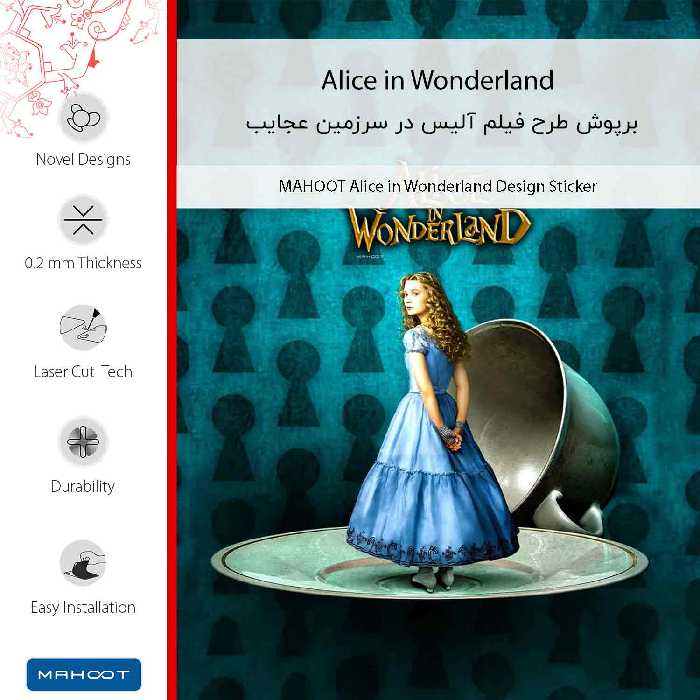 برچسب پوششی ماهوت مدل Alice in Wonderland مناسب برای گوشی موبایل آنر 70