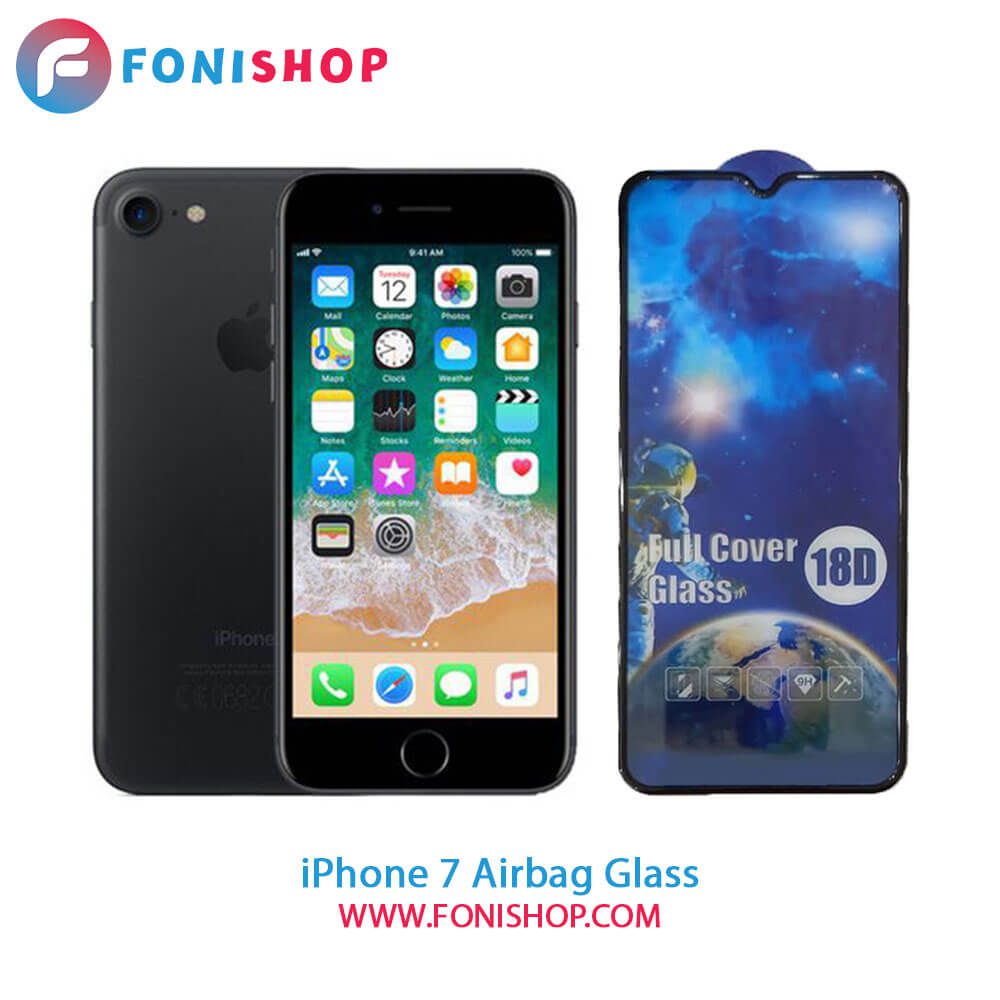 گلس تمام صفحه ایربگ دار آیفون iPhone 7