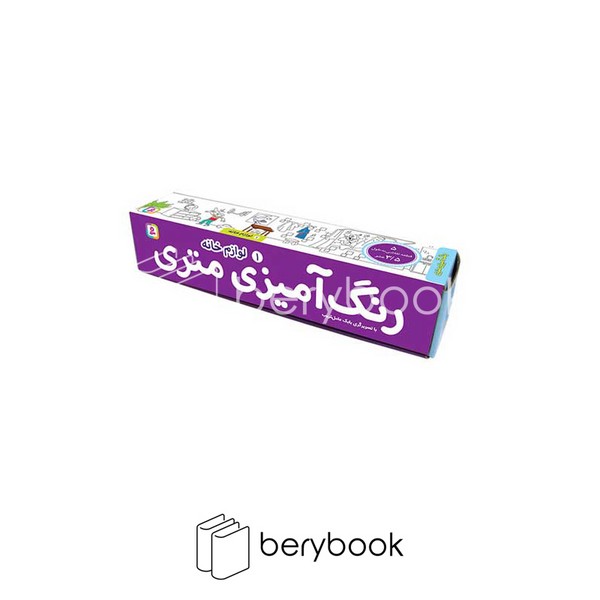 قدیانی / رنگ آمیزی متری / لوازم خانه