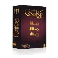 بازی فکری چارپایه مدل قلعه های برگاندی | چاوه