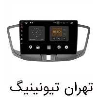مانیتور اندروید ام وی ام 550 یونیورسال