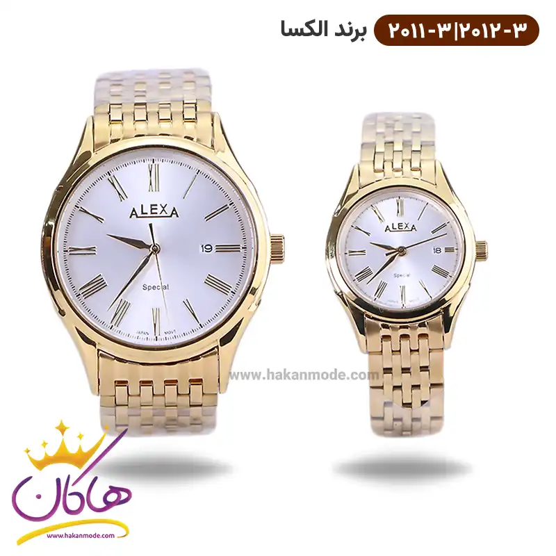 ساعت الکسا ست فلزی طلایی 2011-2012
