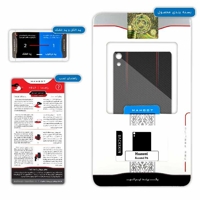 برچسب پوششی ماهوت مدل Citroen مناسب برای گوشی موبایل هوآوی Ascend P6