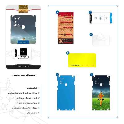 برچسب پوششی ماهوت مدل Alireza Beiranvand-FullSkin مناسب برای گوشی موبایل سامسونگ Galaxy M31